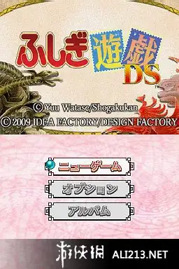不思议游戏DS 截图1