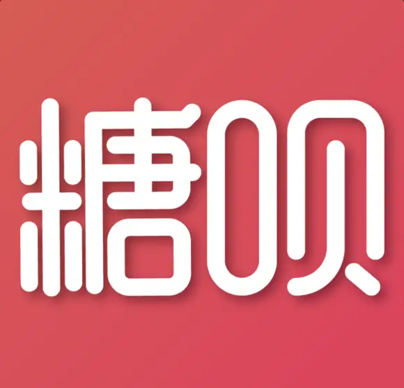 糖呗社交