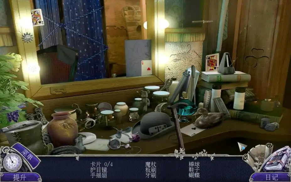 童话之谜：木偶小偷 截图3