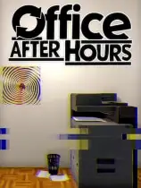 加班惊魂夜