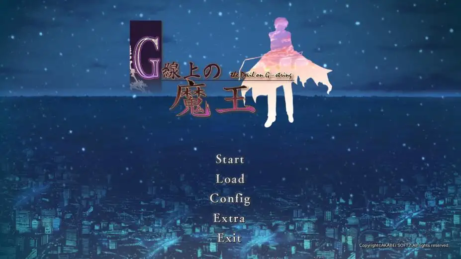 G弦上的魔王 截图1