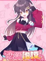 恋爱泡馍！青春老陕：Shannxi Love Story