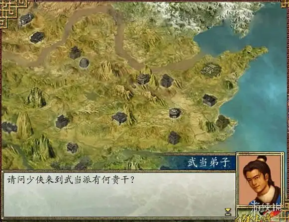 金庸群侠传2：加强版 截图1