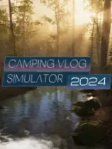 露营Vlog模拟器2024