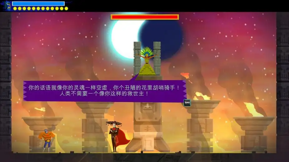 墨西哥英雄大混战2 截图2