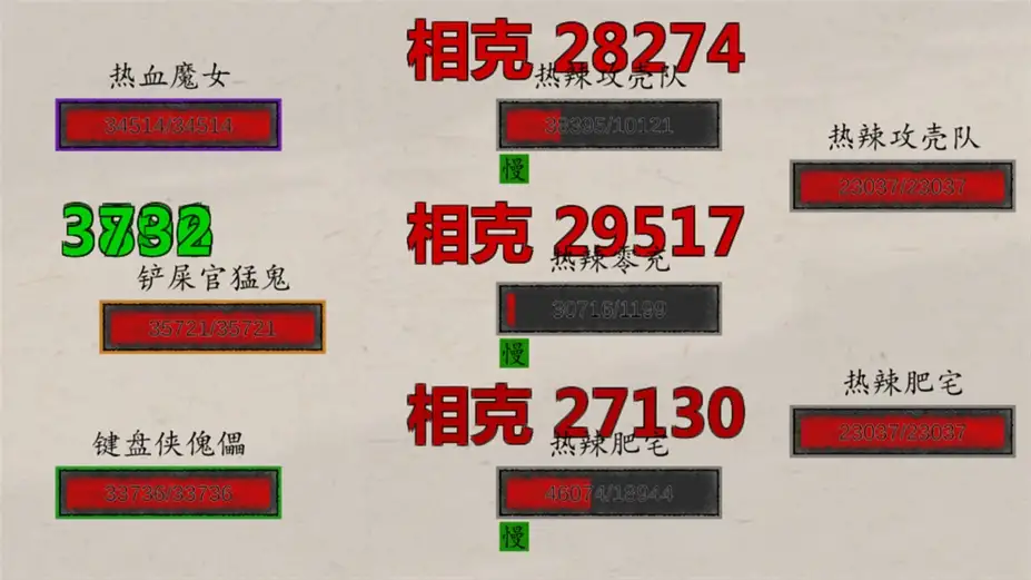 挂机神话 截图3