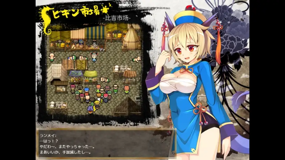 冠位功夫娘 截图2
