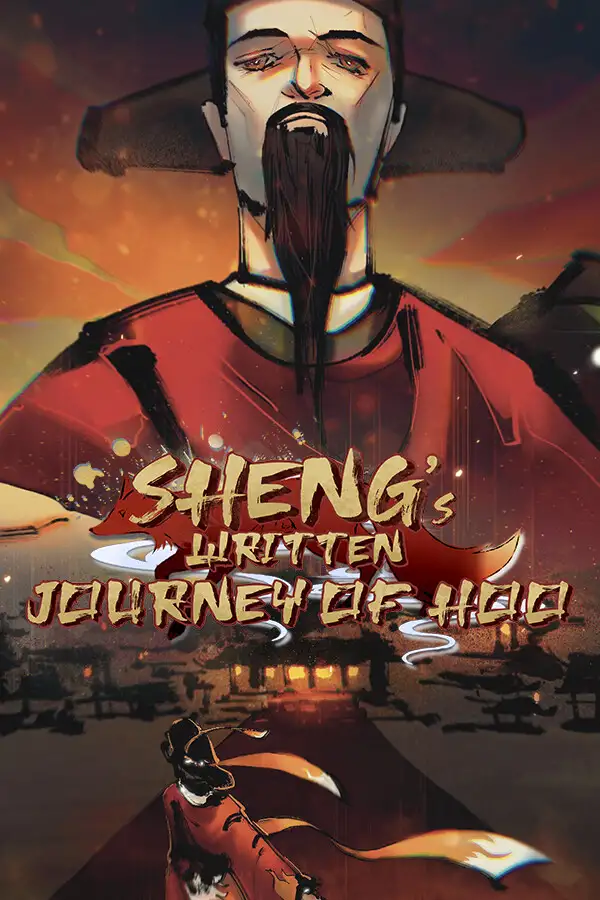 圣闻志狐游传