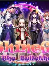 弹幕中的闪耀少女