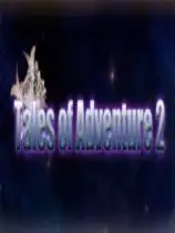 冒险传奇2