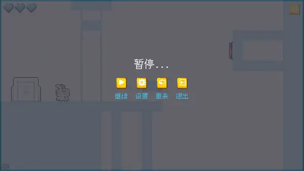 光凸兔 截图1