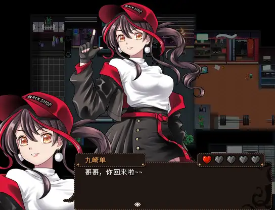 萝莉的远征 截图3