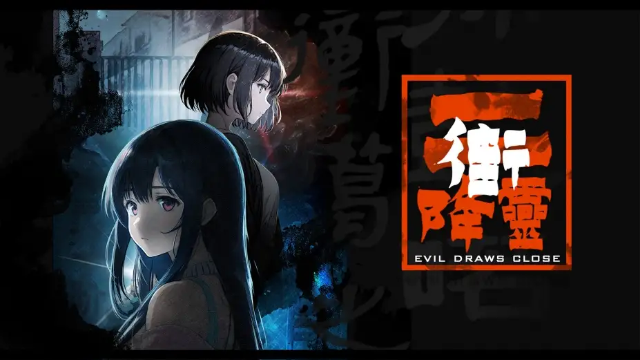 街2降灵 截图2