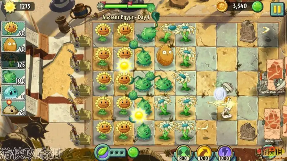 植物大战僵尸2：奇妙时空之旅, 截图1
