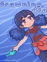溺水溺水