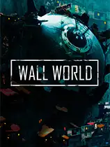 墙世界