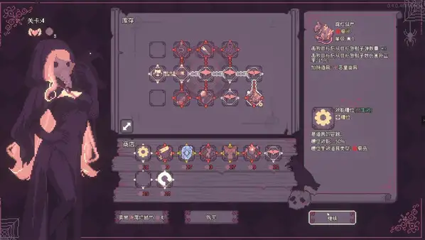 咒印链接：鲜血的呼唤 截图2