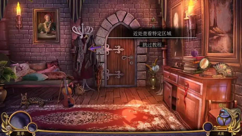 女王历险记3：黎明的终结 截图3