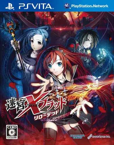 迷宫X血痕 无限