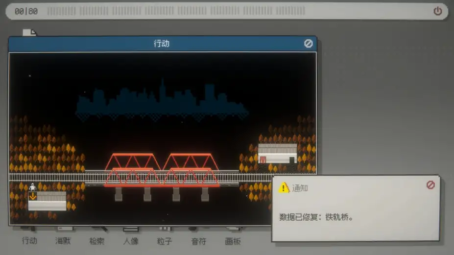 海默2000 截图1
