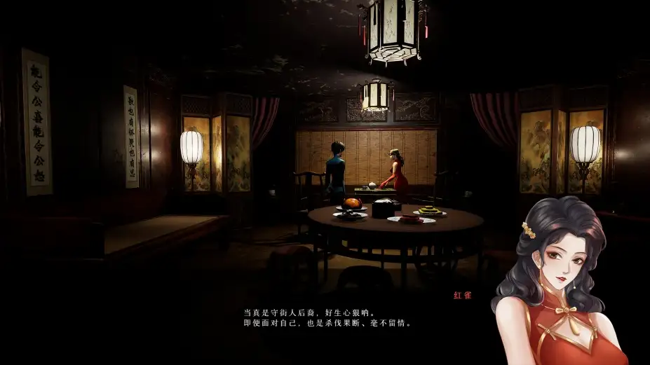 过阴 截图1