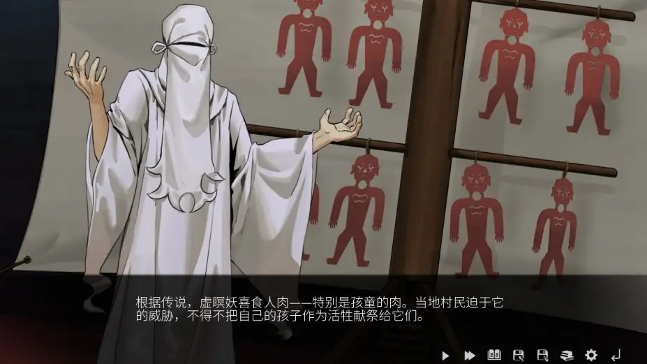 山：临界幸存者 截图2