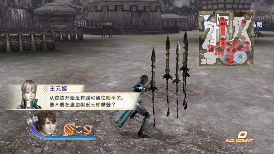 真三国无双6：猛将传 截图3
