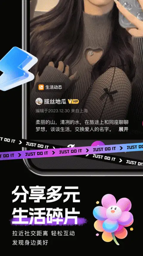 时倾app 截图3