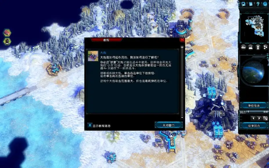 战斗世界：克洛诺斯 截图1