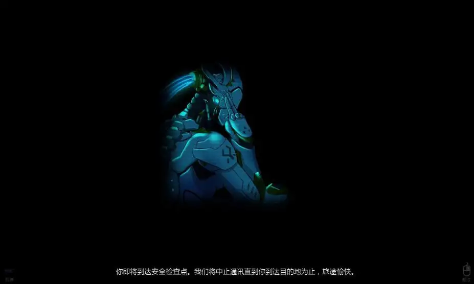 幽灵1.0 截图3
