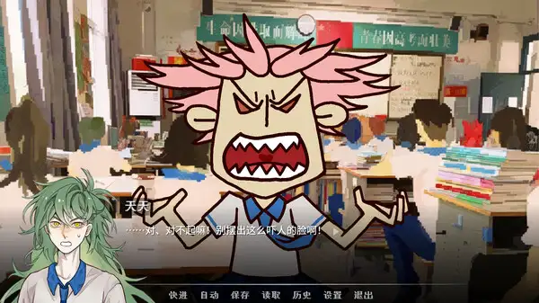 神明高中生 截图2