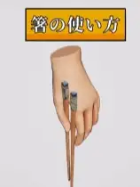 筷趣物语