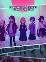 神椿学园新闻部