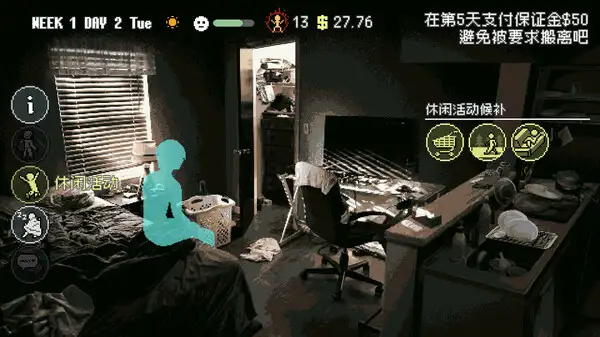 天空清洁 -摩天一线- 截图3