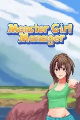 怪物女孩经理