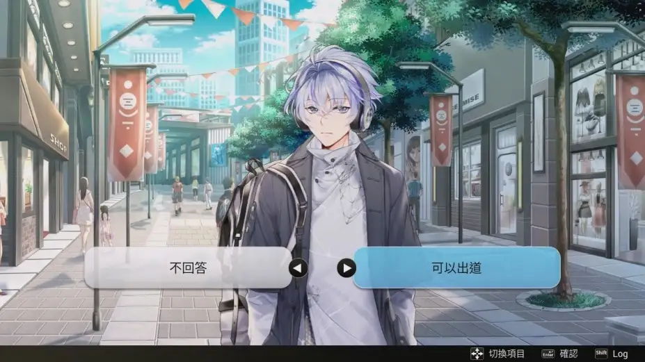纯爱声放送 截图2