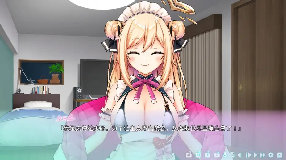 Vtuber女仆拉米耶 截图2