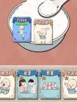 卡牌人生