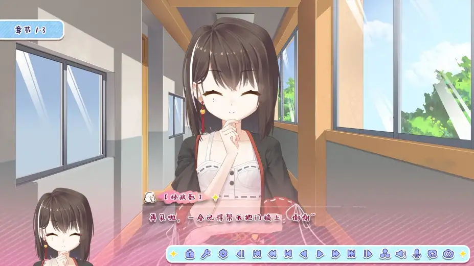 月白星斗 截图3