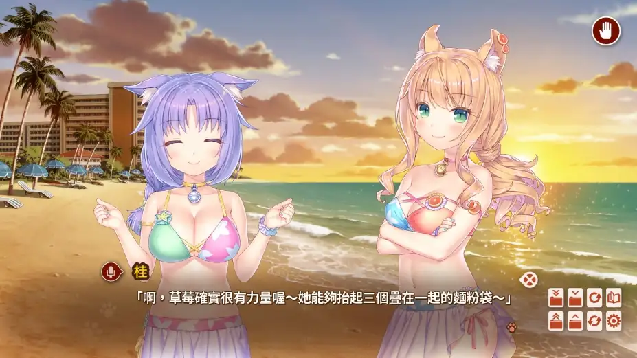 猫娘乐园 After 截图2