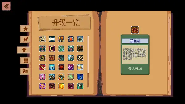 军团酒馆 截图2