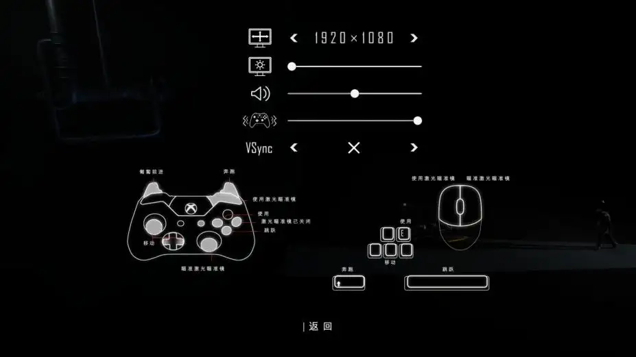 黑色：坠落 截图2