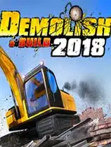 拆建公司2018