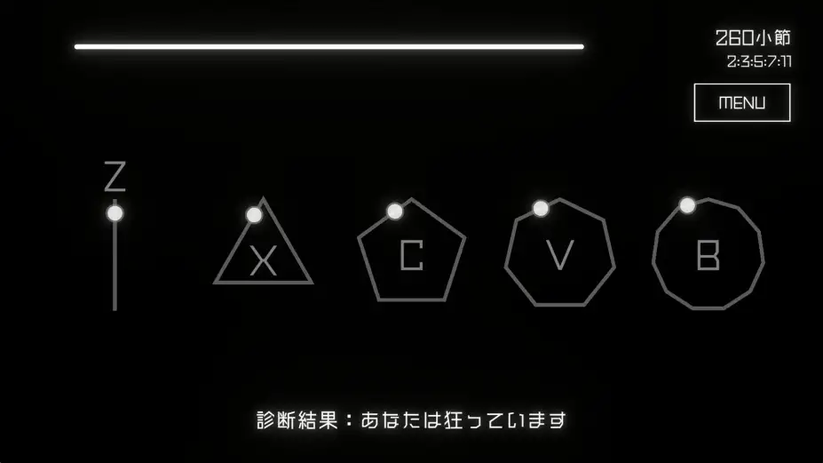 交错错错错拍子 截图1