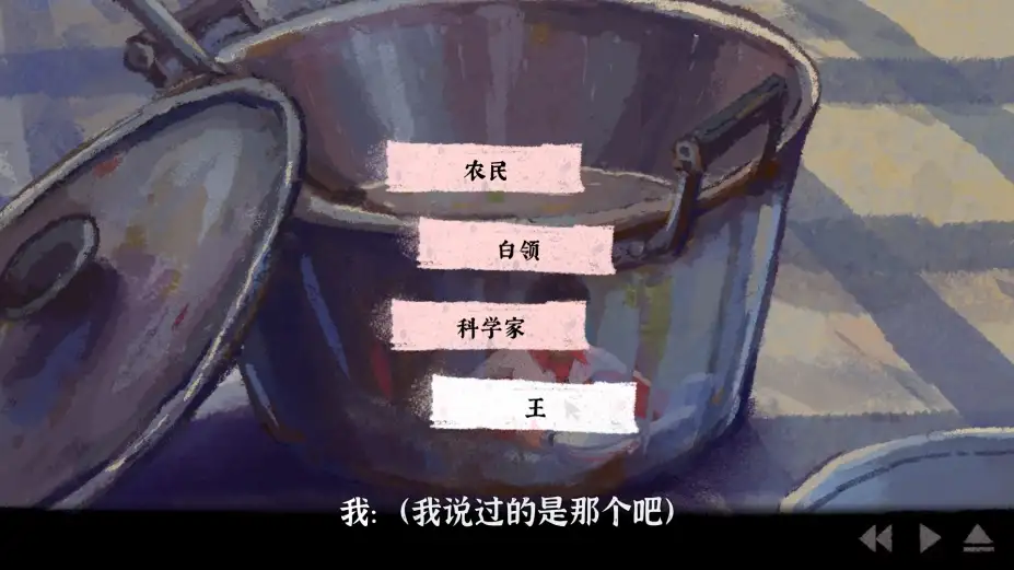 完美的一天 截图1
