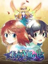 马赫卡娜.格拉米拉与仙女贝尔