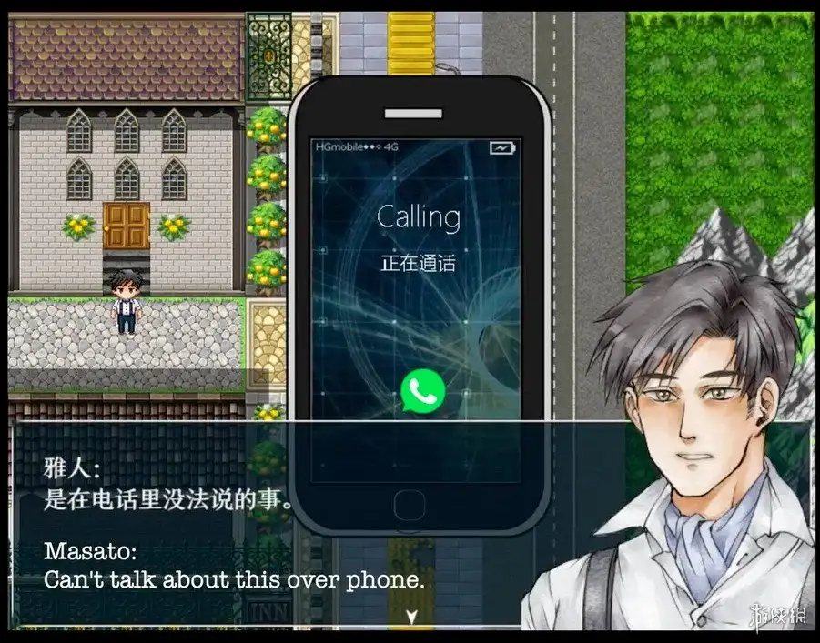 初颜 截图1
