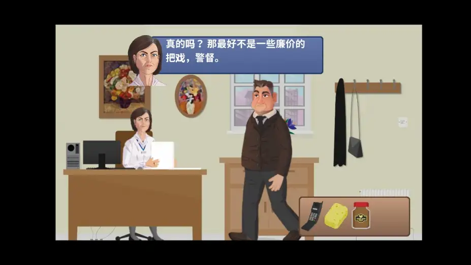 五日警探 截图3