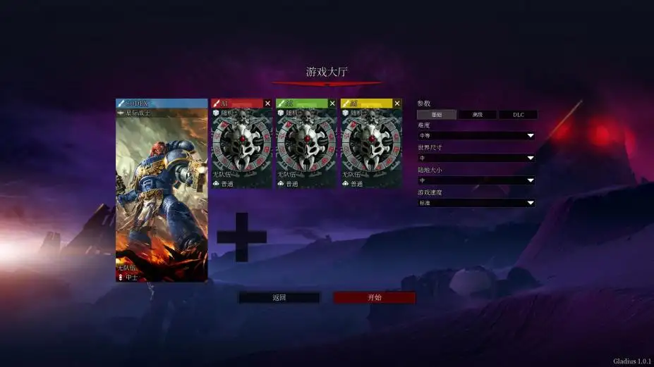 战锤40K：格雷迪厄斯遗迹之战 截图2