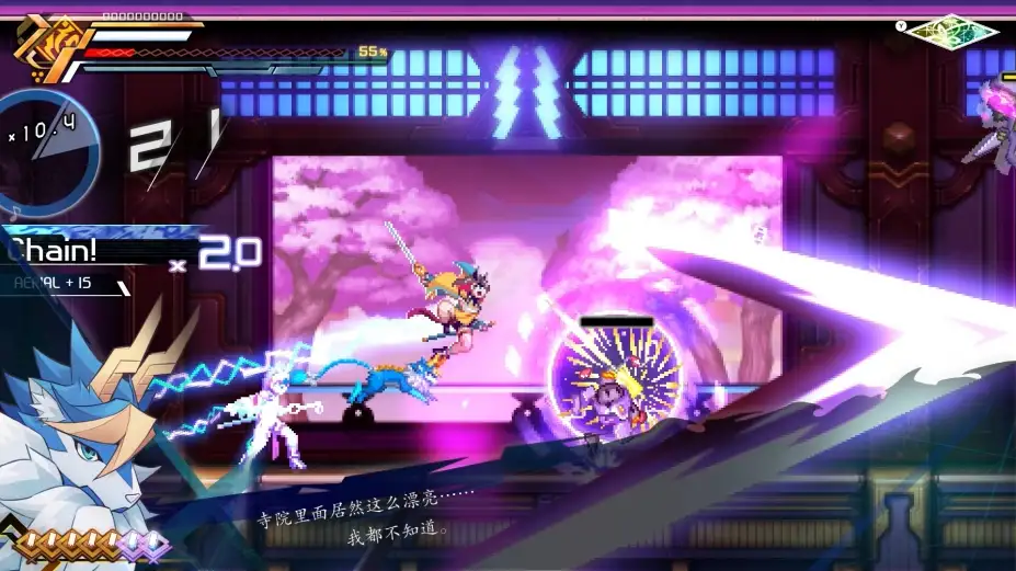 苍蓝雷霆：三部曲强化版 截图1